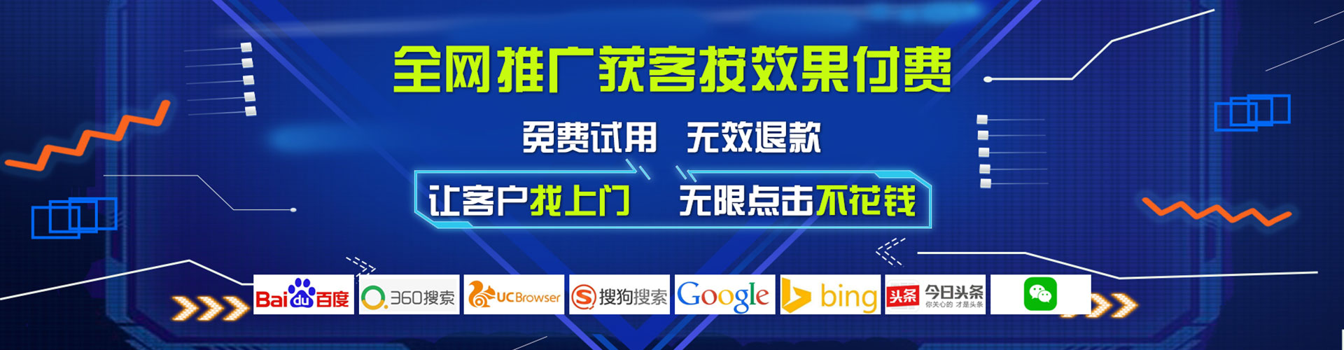 浑江朋友圈信息流