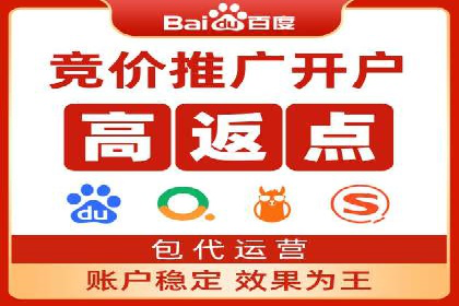 百度竞价广告投放案例：关键词优化与效果提升